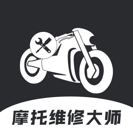 摩托维修大师ERP