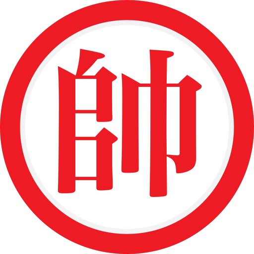 IChess - 象棋, 揭棋官方下载