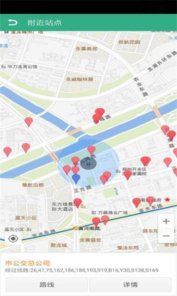 郑州行公交软件