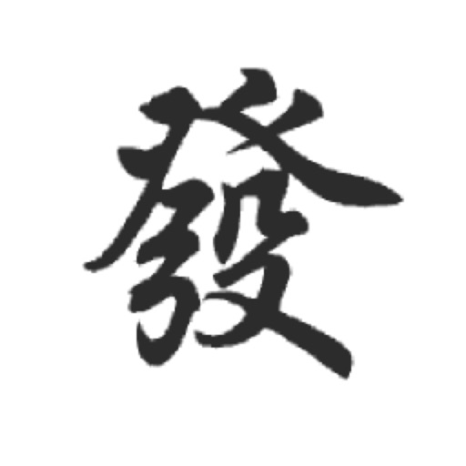 麻将宝典-手牌分析