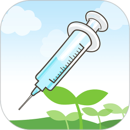金苗宝宝宝打预防针下载v7.4.0 安卓版官方下载
