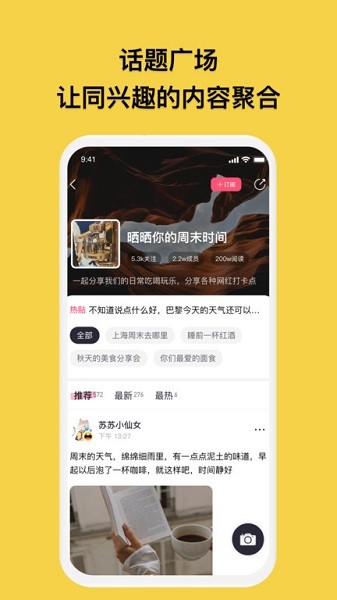 特近官方下载 特近app下载