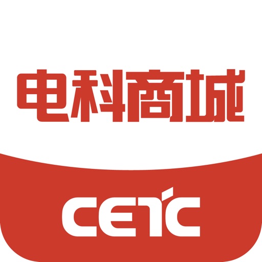 电科商城