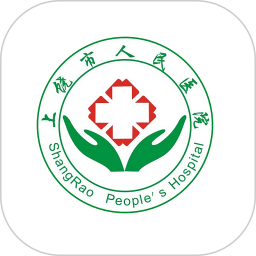 上饶市人民医院预约挂号下载v1.0.5 最新版
