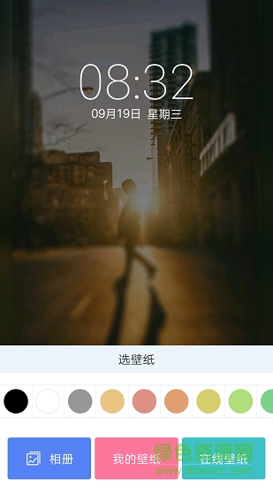 魔秀动态壁纸 魔秀动态壁纸app下载