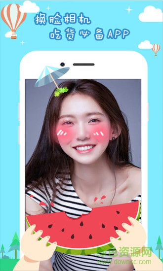 美颜卖萌相机手机版