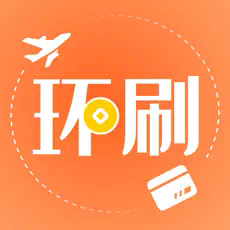 环刷下载v5.3.2 安卓版