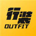 新版行装精选商城下载v1.8.1 最新版