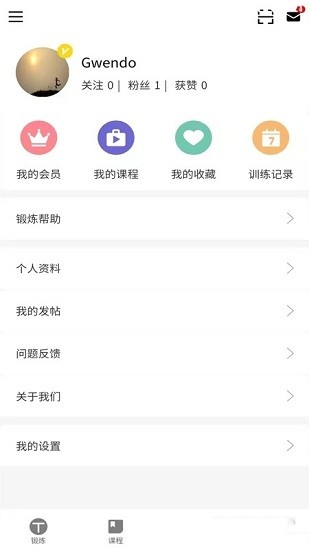 时光锻炼app 时光锻炼最新版