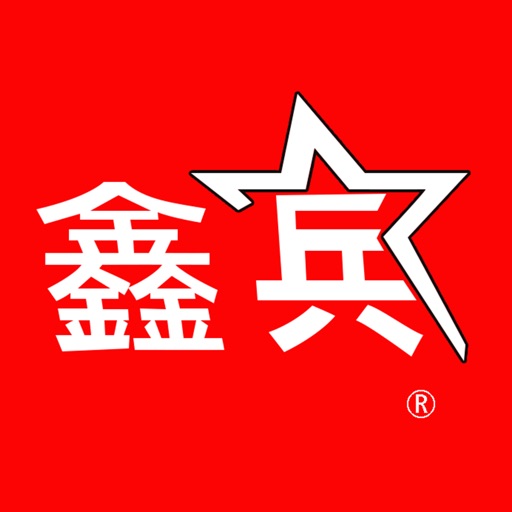 鑫兵控车_手机远程启动官方下载