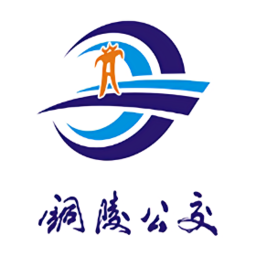 铜陵公交app下载v2.0.2.6 最新版