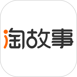 淘故事app最新版下载v2.4.0 最新版