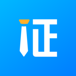 职业证件照下载v2.5.0 最新版