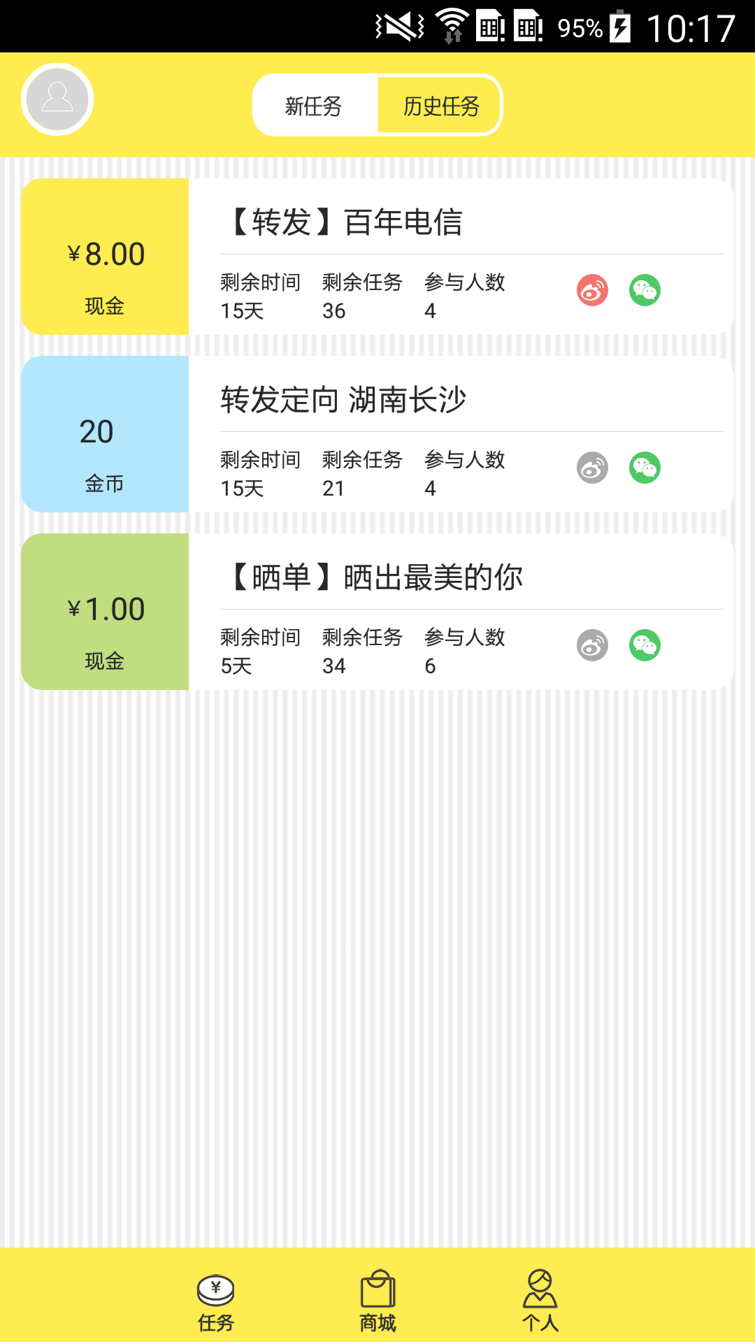 啦啦兑 啦啦兑app