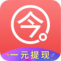 今日赚app试玩软件下载v1.8.2 最新版