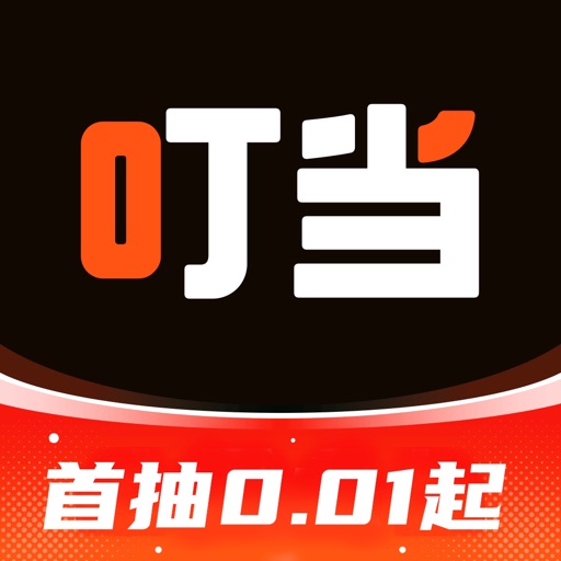 叮当开盒-首抽0.01起高概率高爆开盲盒