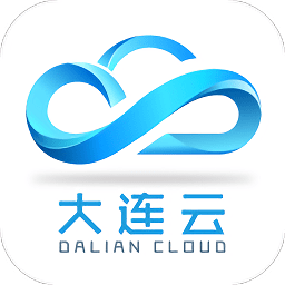 大连云官方版下载v3.5 最新版官方下载