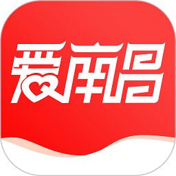 爱南昌客户端下载v4.1.3 最新版官方下载