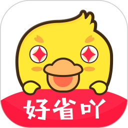 好省吖(省钱购物)下载v10.0.22.rb 最新版