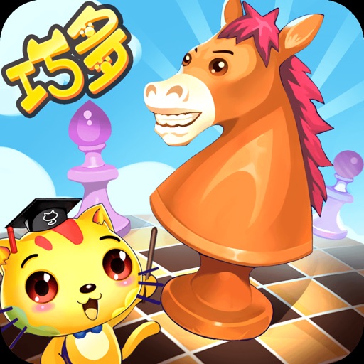 少儿国际象棋教学合集官方下载