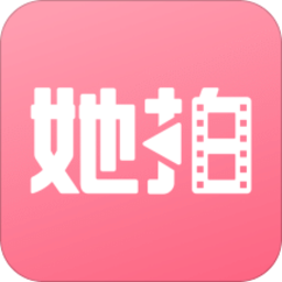 她face十拍照软件下载v3.5.7 安卓官方版