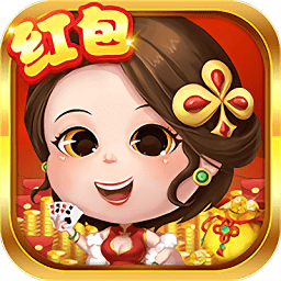 红星斗地主手机版下载v1.5.0 安卓版