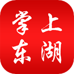 掌上东湖安卓版下载v3.1.2 最新版