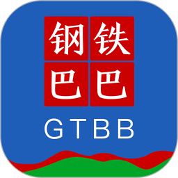 钢铁巴巴最新版下载v5 最新版