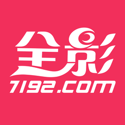 全影网手机版下载v6.8.3.1 最新版