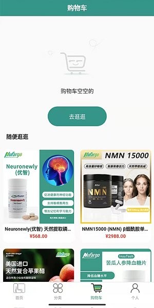 莱福购最新版下载 莱福购app下载