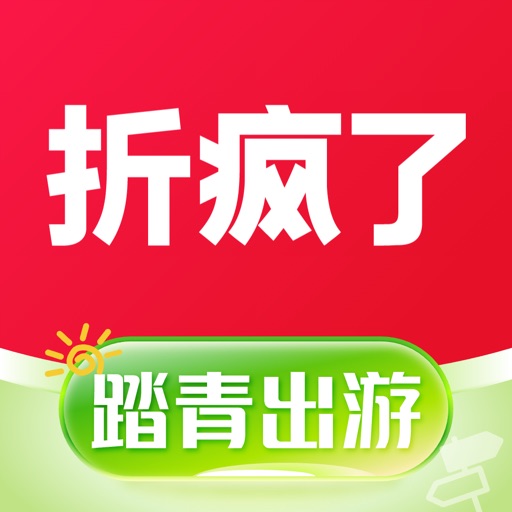 折疯了-正品海淘第一站