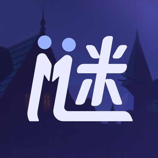 谜境-互动剧本平台