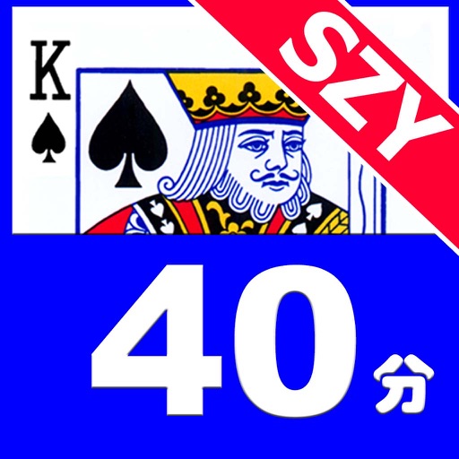 升级40分 AI纸牌游戏 by SZY 联机亦可