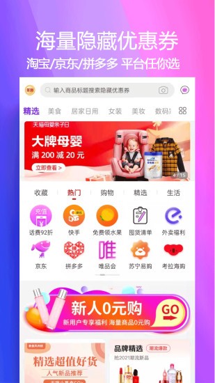 朵朵日记 朵朵日记app