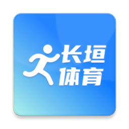 长垣体育安卓版下载v1.0.8 最新版