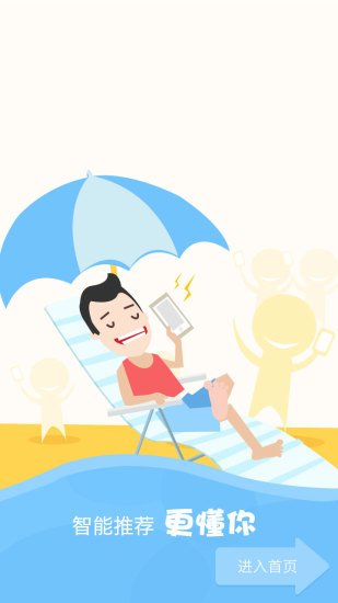 爱学堂清创班app