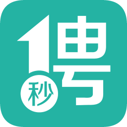 日照一秒招聘官方安卓版下载v3.2.53 最新版