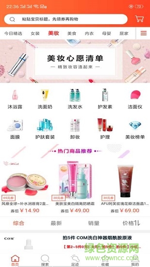 时时省 时时省下载