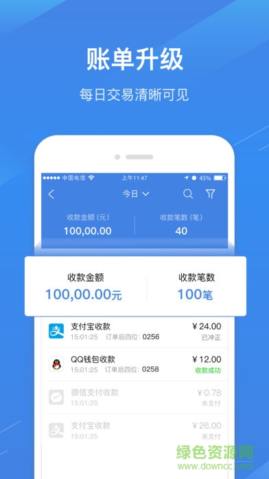 威富通手机版 威富通手机版