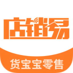货宝宝店销易最新版下载v2.7.0 安卓版