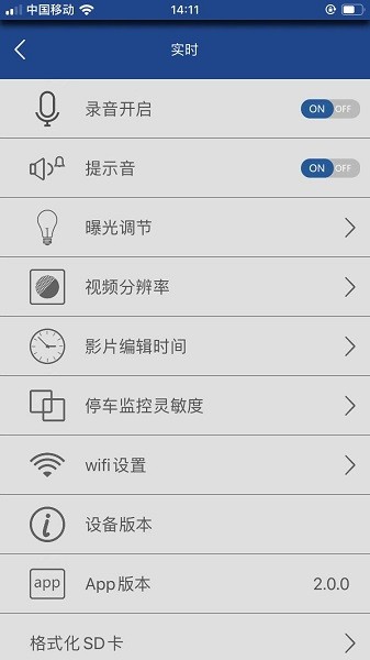 auto dvr行车记录仪 auto dvr app