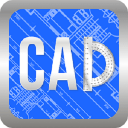 cad快速看图画图软件下载v3.9.0 最新版