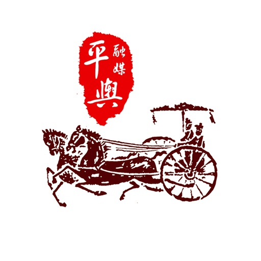 云上平舆官方下载