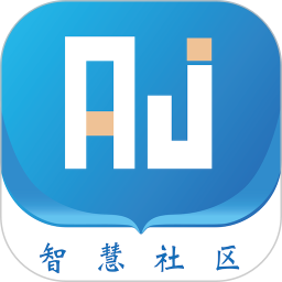 智慧社区服务平台app下载v1.2.8 安卓版