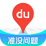 百度地图导航沈腾语音版下载v21.0.0 最新版