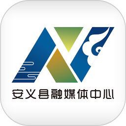 掌上安义app应用宝下载v3.1.2 最新版