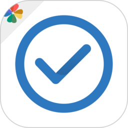 待办任务清单app下载v5.6.524 最新版