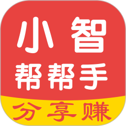 小智帮帮手下载v3.2.4 最新版