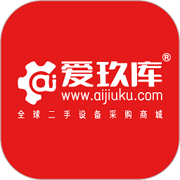 爱玖库二手设备网下载v2.2.36 最新版