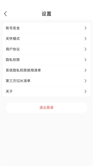 百年医养app
